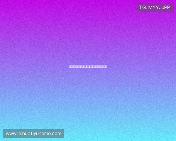 世界杯瑞典对突尼斯比赛中的明星球员表现与精彩进球回顾